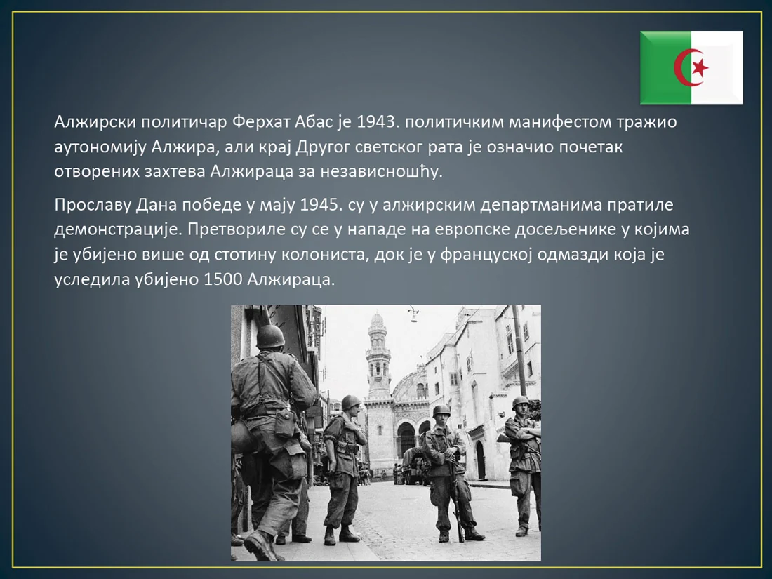 Alžirski rat za nezavisnost — slajd 5