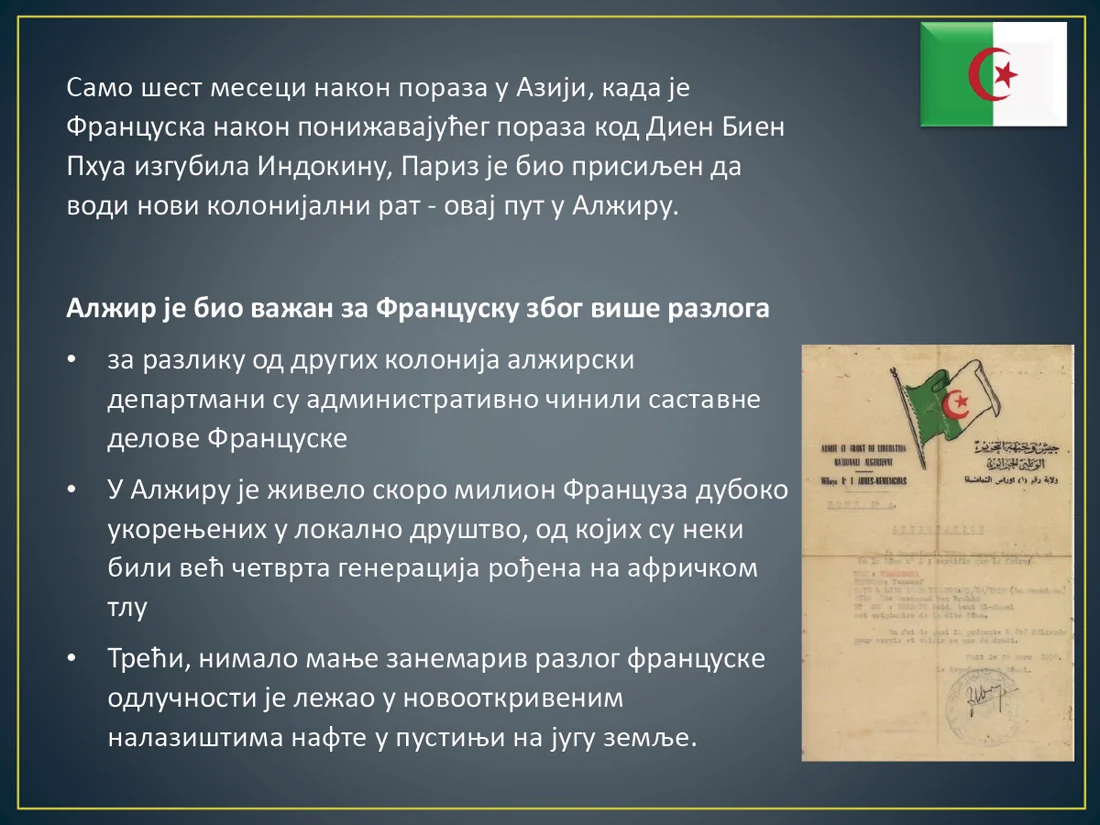 Alžirski rat za nezavisnost — slajd 6