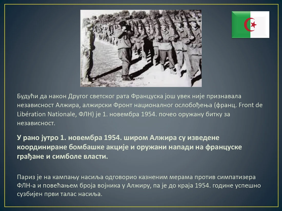 Alžirski rat za nezavisnost — slajd 7