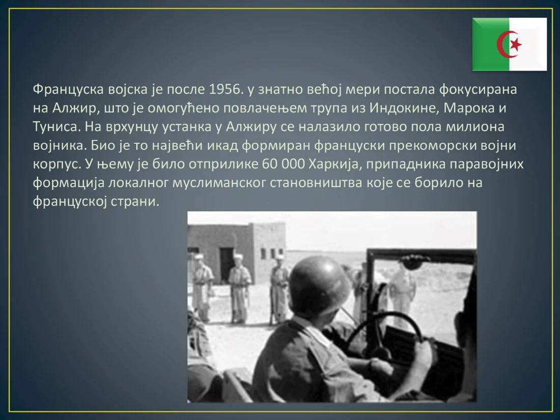 Alžirski rat za nezavisnost — slajd 9