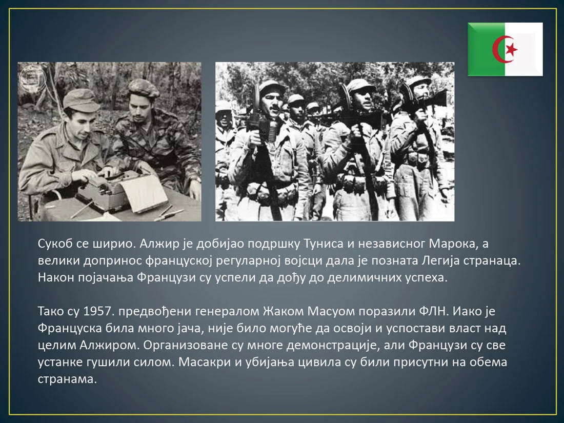 Alžirski rat za nezavisnost — slajd 11