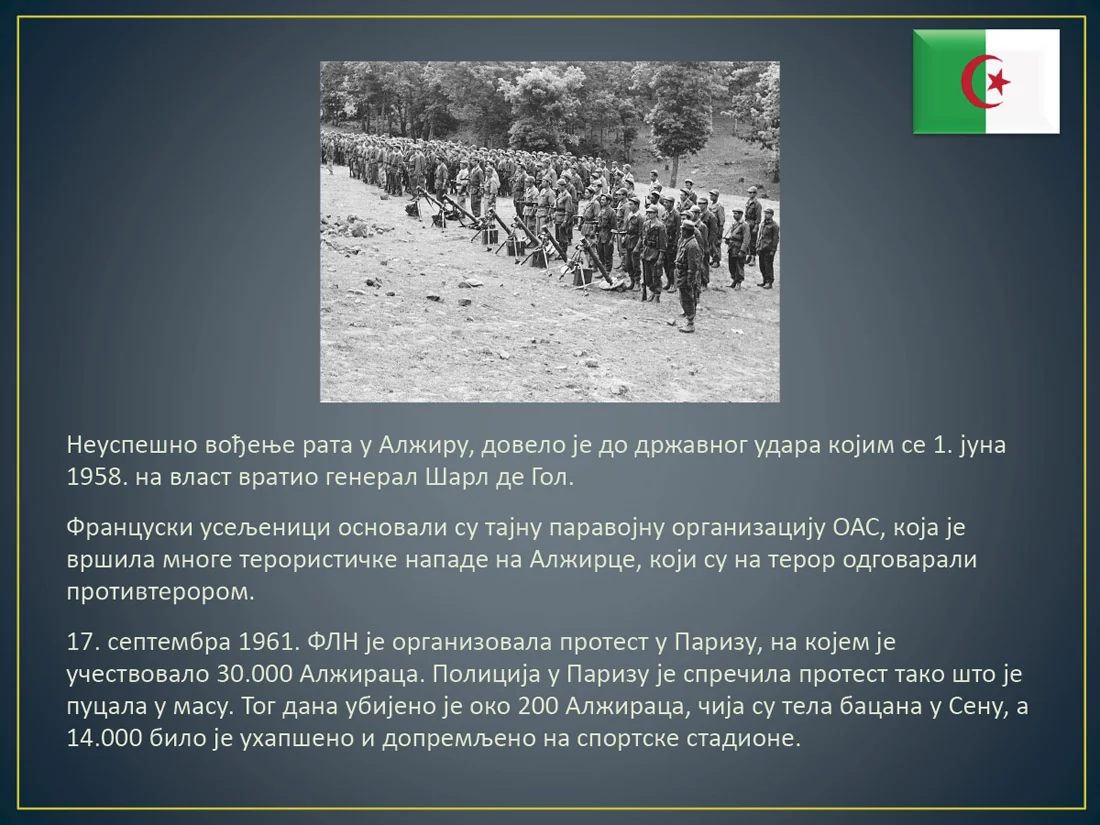 Alžirski rat za nezavisnost — slajd 13
