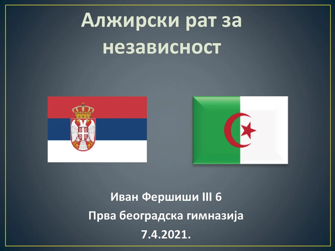 Alžirski rat za nezavisnost — završni slajd